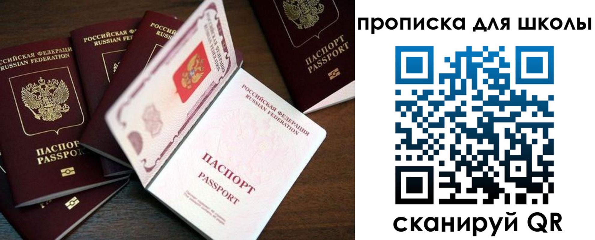 временная регистрация 2025 в Соликамске