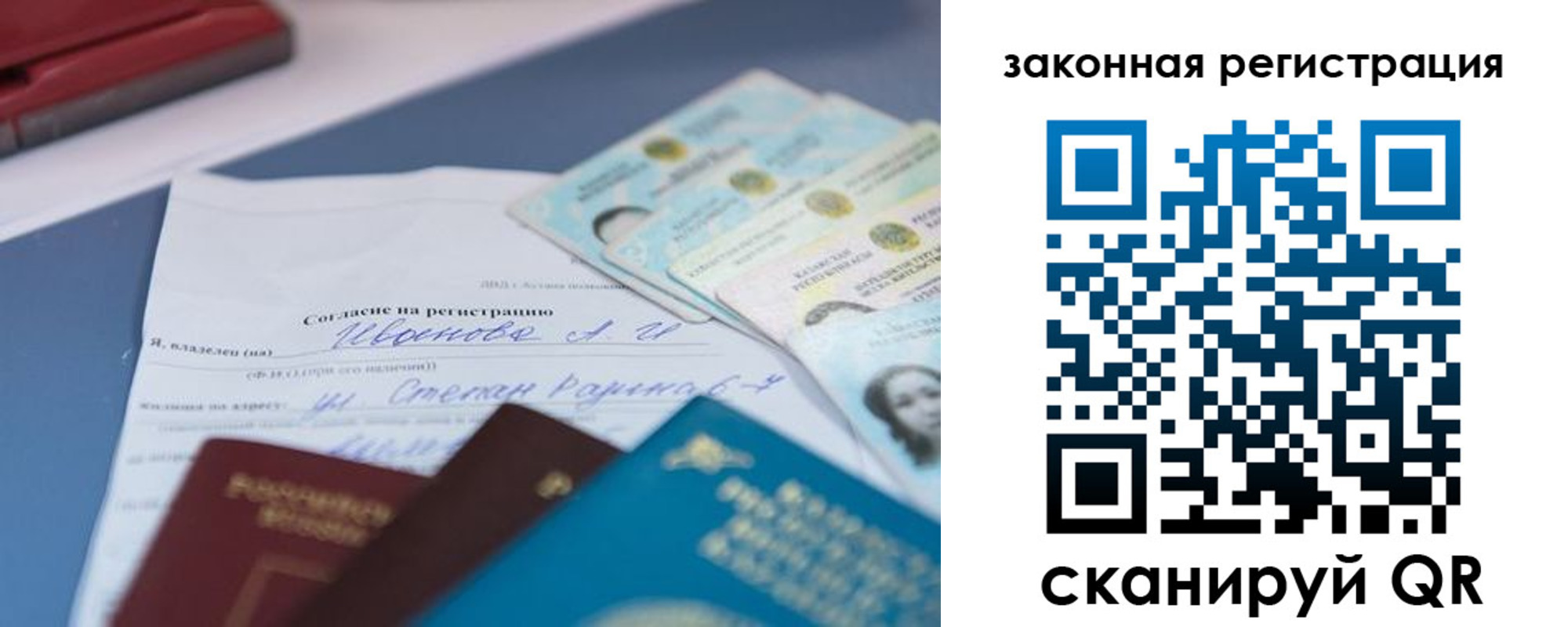 найти адрес прописки в Соликамске
