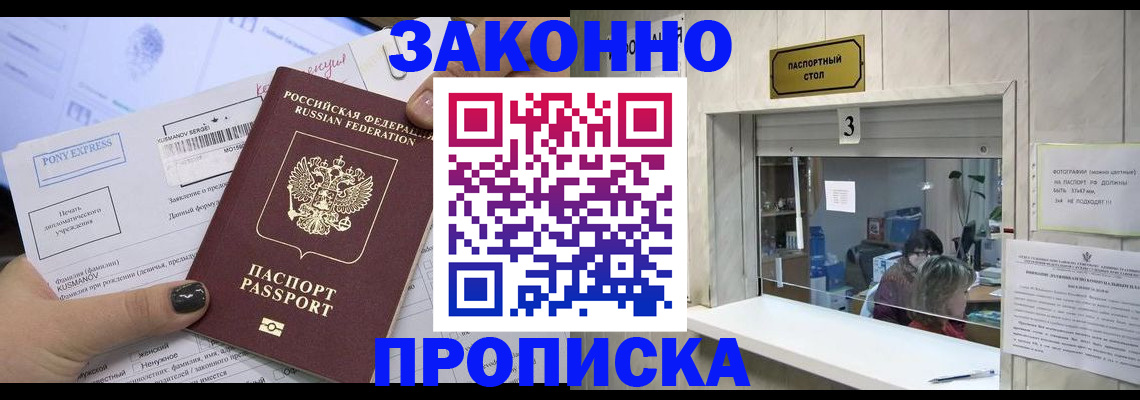 регистрация в Соликамске