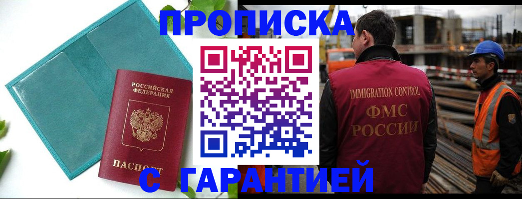 регистрация в Соликамске