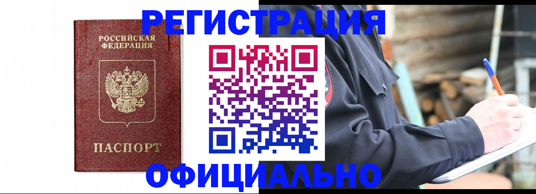 прописка для кредита в Соликамске