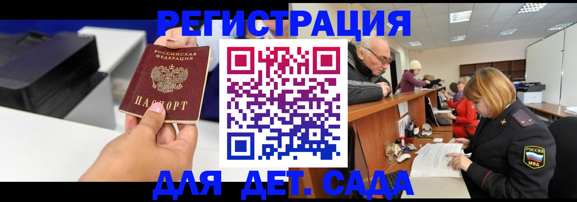 временная регистрация купить в Соликамске