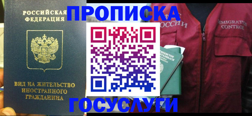 регистрация для школы в Соликамске