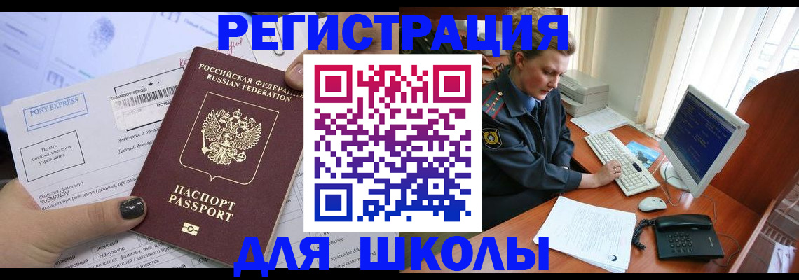 прописка для кредита в Соликамске